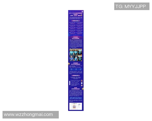 深圳排球队在冠军赛中的技术表现分析与展望